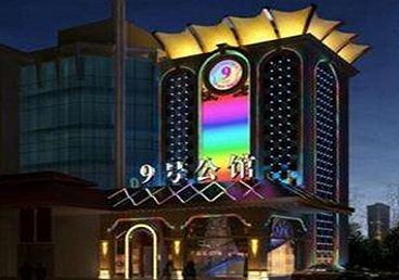 延川好玩开放荤素KTV推荐-九号公馆KTV消费价格口碑点评